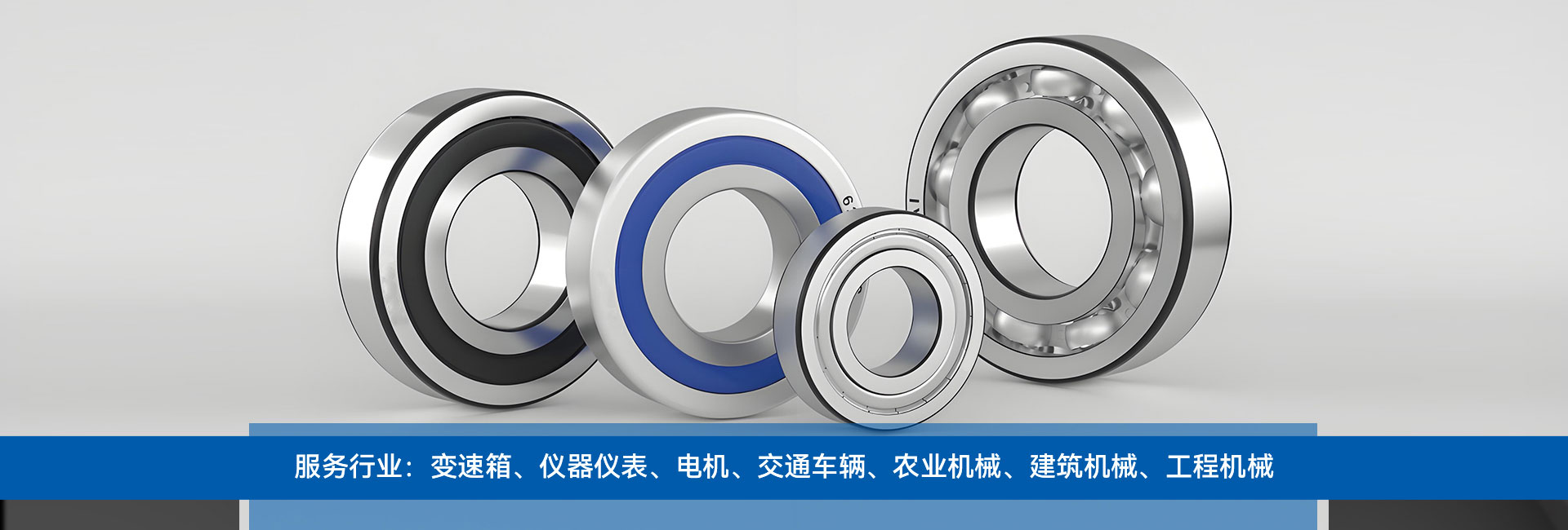 聊城市研通精密軸承有限公司